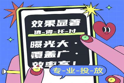 SEM竞价代运营公司实战案例分享
